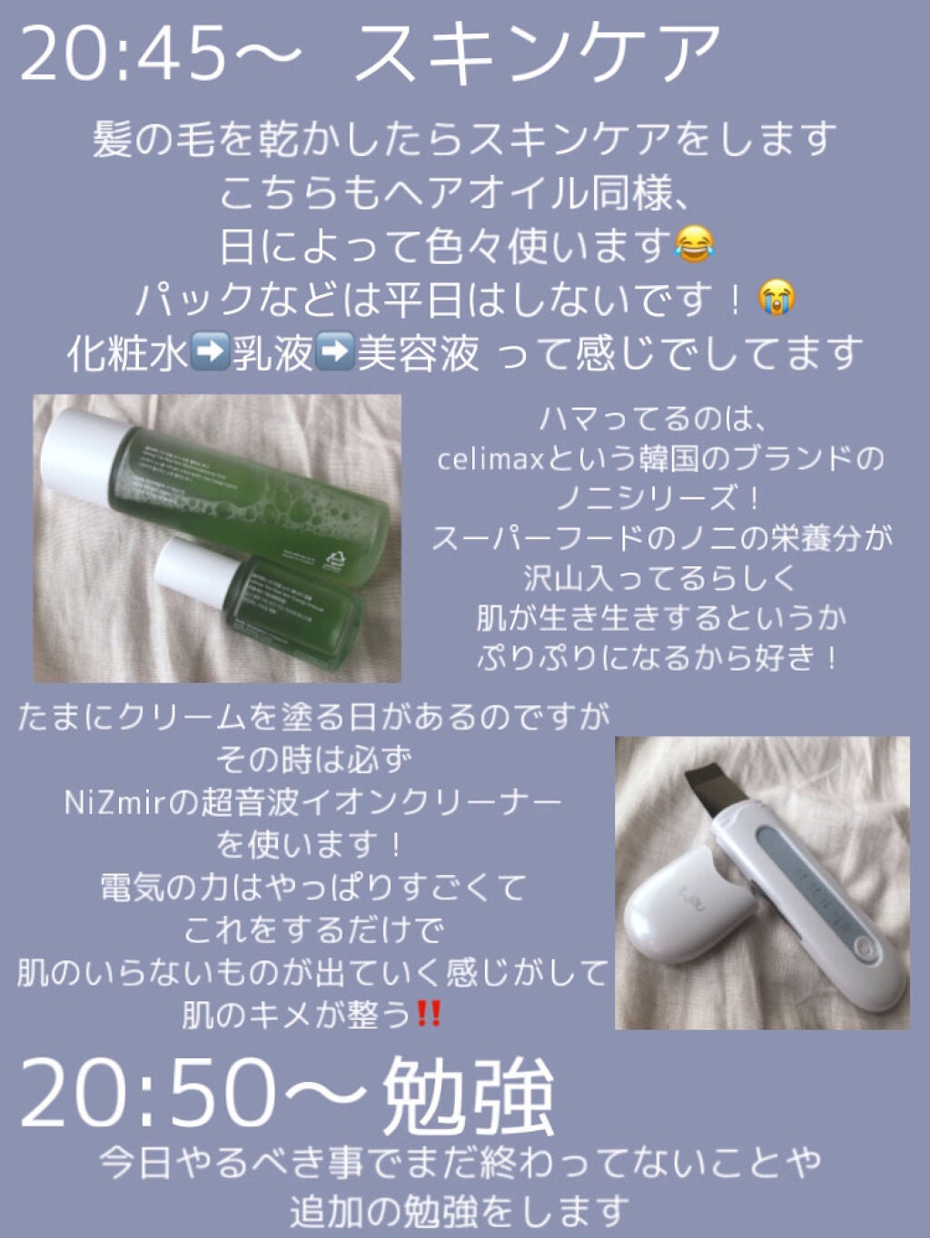 ウオーター/アベンヌ/ミスト状化粧水を使ったクチコミ(5枚目)