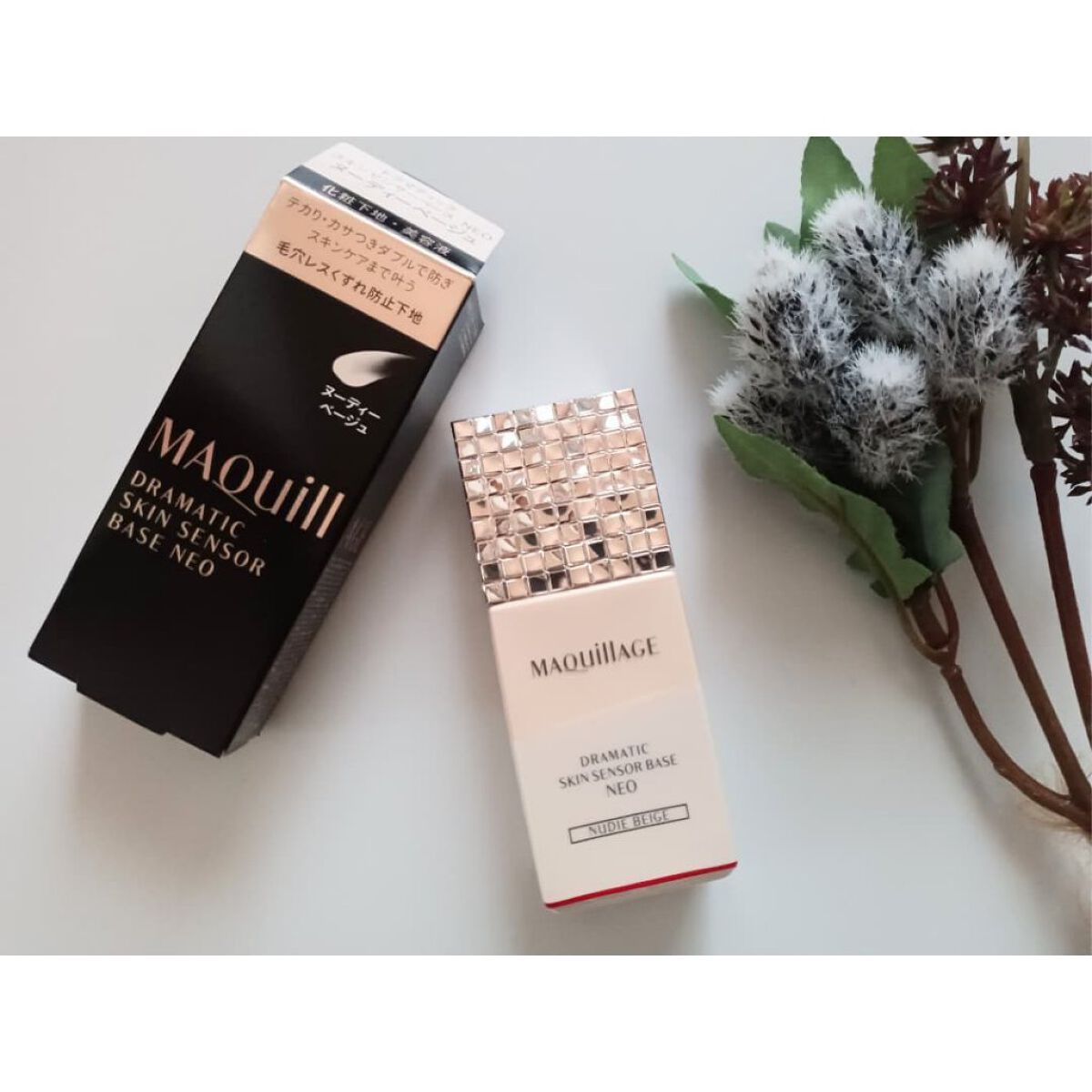 ドラマティックスキンセンサーベース NEO/マキアージュ/化粧下地を使ったクチコミ（1枚目）