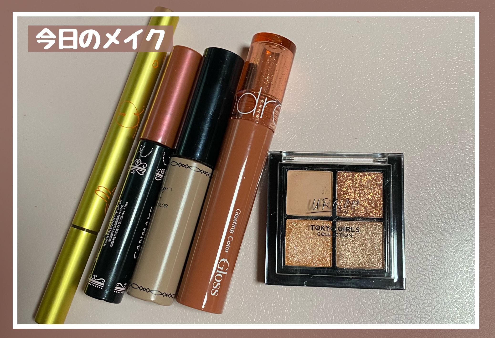 ＵＧＴ　ドリームアイシャドウパレット 06c　ピーチシュガー/U R GLAM/アイシャドウパレットを使ったクチコミ（1枚目）