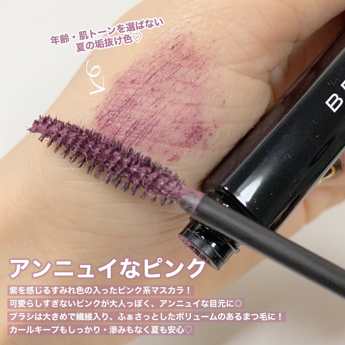 ラッシュデザイナー・ビルドアップマスカラ ボリュームロング/ブリリアージュ/マスカラを使ったクチコミ(3枚目)