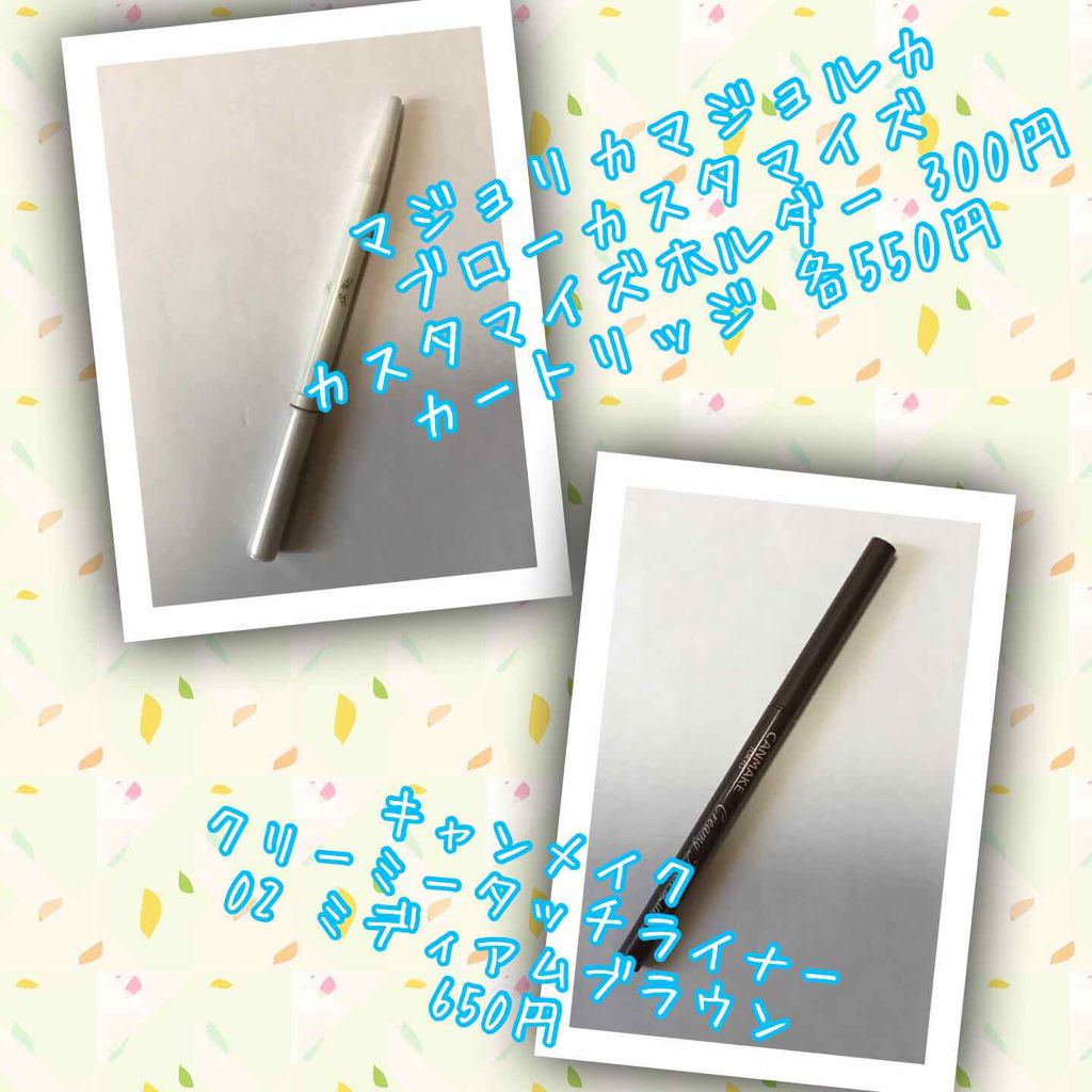 クリーミータッチライナー/キャンメイク/ジェルアイライナーを使ったクチコミ（3枚目）