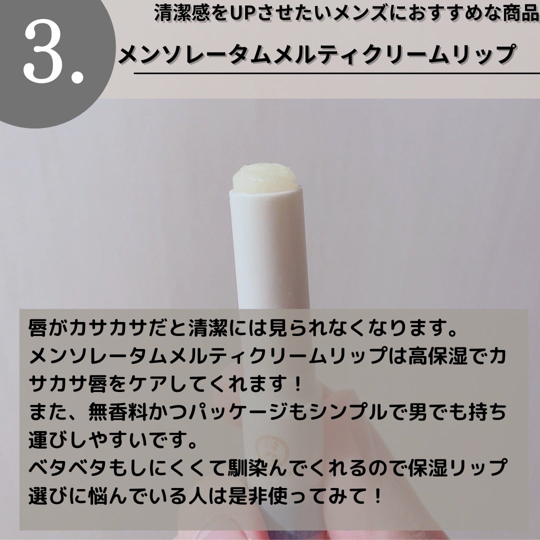 エチケットカッター ER-GN10/Panasonic/その他を使ったクチコミ(5枚目)
