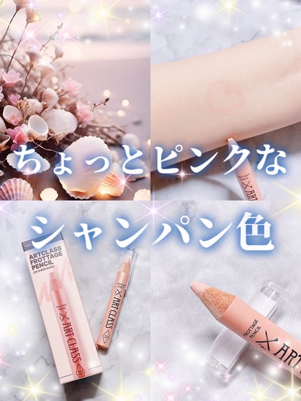 アートクラス フロッタージュペンシル/too cool for school/スティックアイシャドウを使ったクチコミ(1枚目)