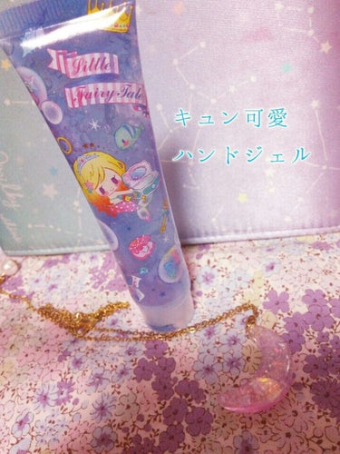 ゆんなみ😄♪ on LIPS 「商品が見つからなかったので、このハンドクリームについての感想と..」（1枚目）