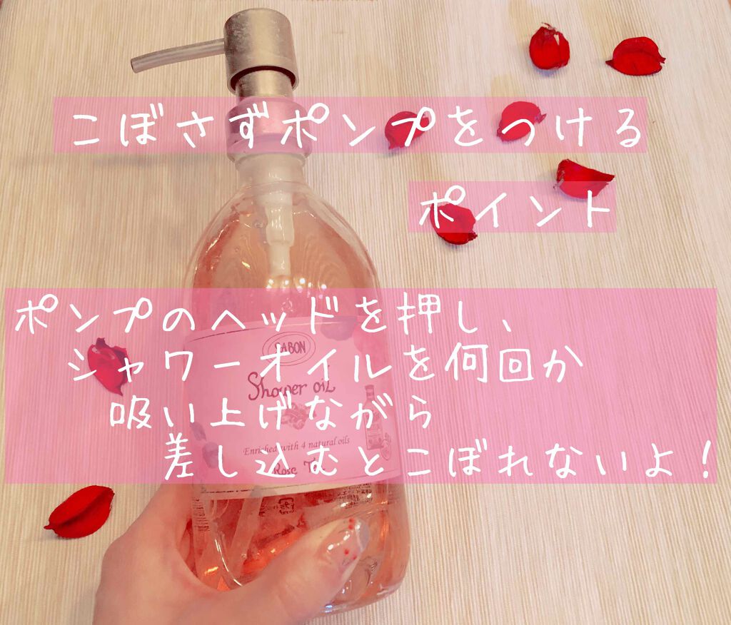 シャワーオイル ローズティー/SABON/ボディソープを使ったクチコミ(3枚目)