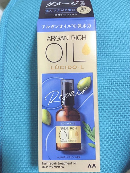 オイルトリートメント #EXヘアリペアオイル/ルシードエル/ヘアオイルを使ったクチコミ(1枚目)