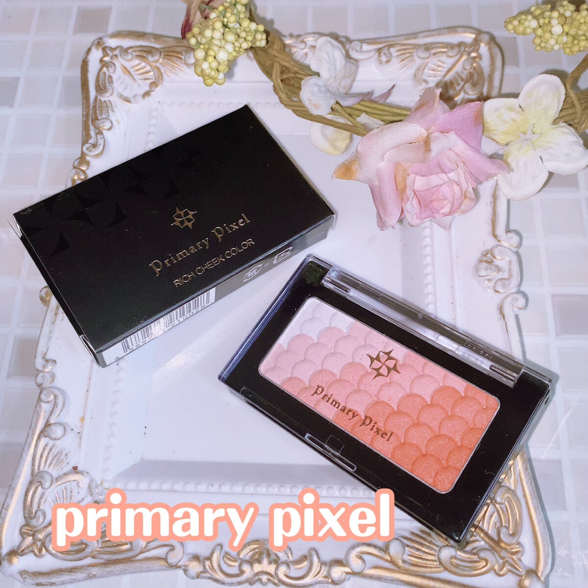 リッチチークカラー スプリングピーチ/primary pixel/パウダーチークを使ったクチコミ(1枚目)