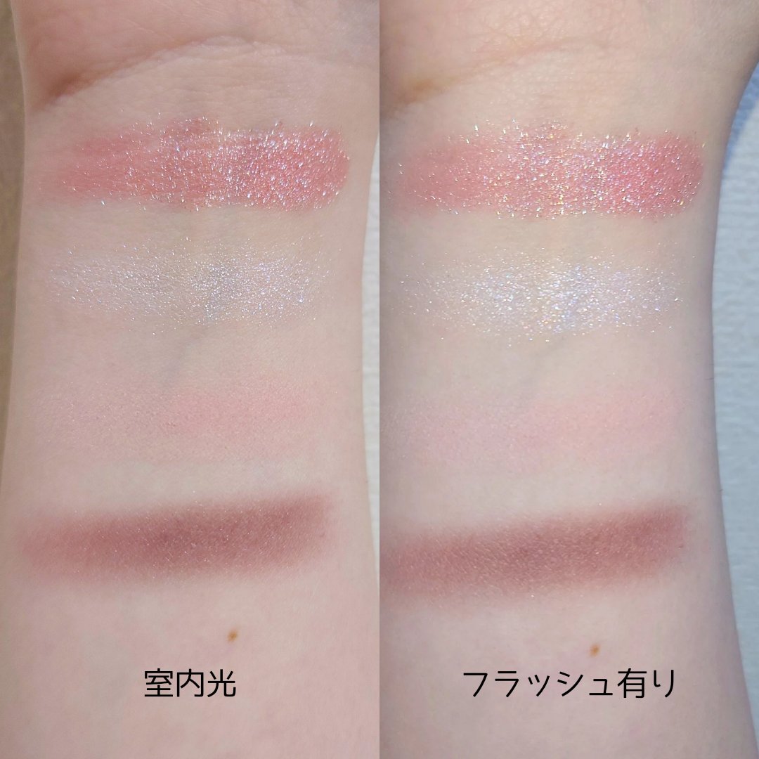 シャインオンステージアイパレット/upink/アイシャドウパレットを使ったクチコミ（2枚目）