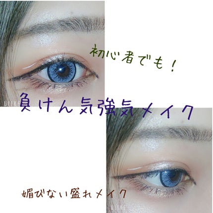 センセーショナルエフェクト アイシャドウ/MAYBELLINE NEW YORK/リキッドアイシャドウを使ったクチコミ(1枚目)