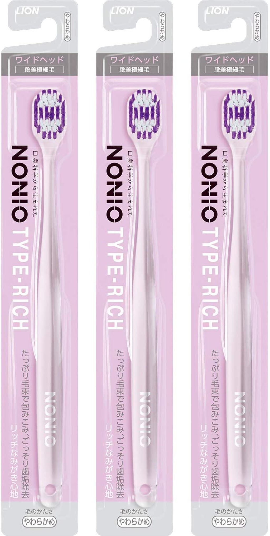 TYPE-RICH やわらかめ