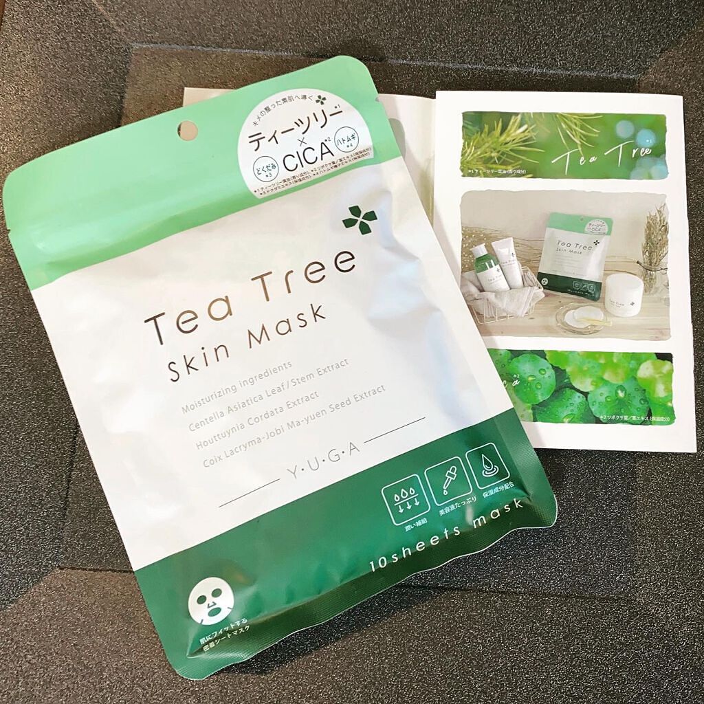 ティーツリースキンマスク/ユーガ/シートマスク・パックを使ったクチコミ（2枚目）