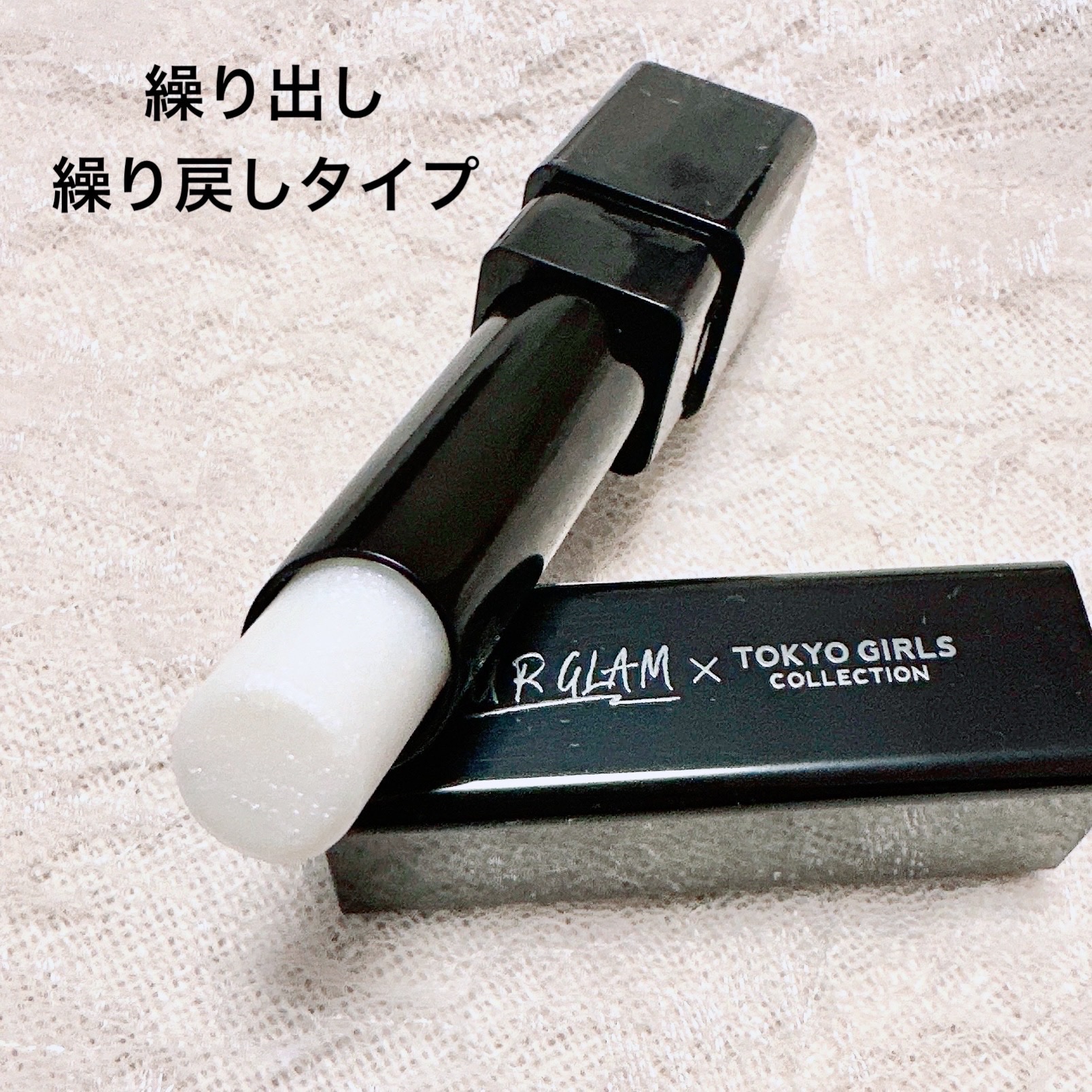 ＵＧＴ　グロウスティック/U R GLAM/スティックハイライトを使ったクチコミ（2枚目）