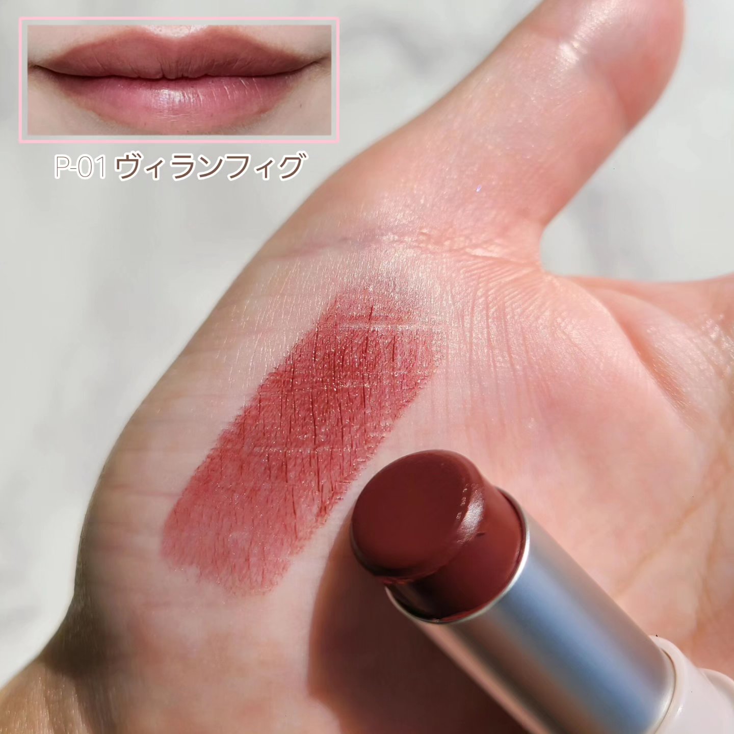 マットリップスティック/DAISY DOLL by MARY QUANT/口紅を使ったクチコミ（2枚目）