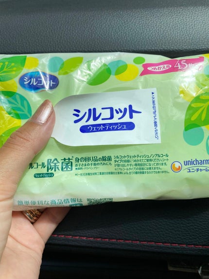 除菌ウェットティッシュ ノンアルコールタイプ/シルコット/ティッシュを使ったクチコミ(1枚目)
