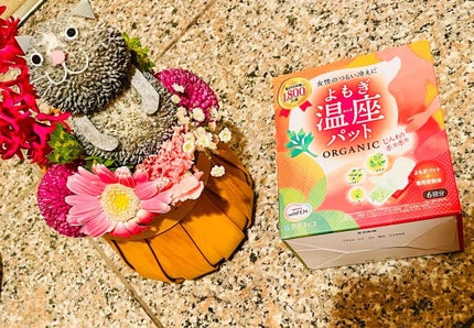 ウィズフェム よもぎ温座パットオーガニック/グラフィコ/その他を使ったクチコミ(1枚目)