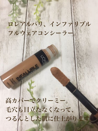 フィットミー リキッドファンデーション R/MAYBELLINE NEW YORK/リキッドファンデーションを使ったクチコミ（2枚目）