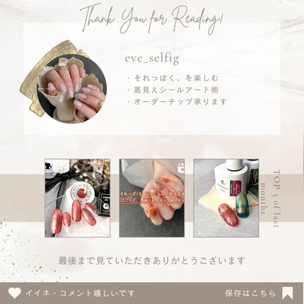 Moonlight Magnet/tomi nail/ジェルネイルを使ったクチコミ(10枚目)