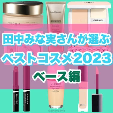 スキンロンジェヴィティ フィトC UVモイスチャライザー/bareMinerals/日焼け止め・UVケアを使ったクチコミ（1枚目）