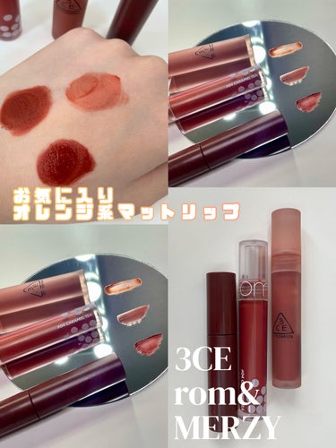 3CE BLUR WATER TINT #BAKE BEIGE/3CE/口紅を使ったクチコミ（1枚目）