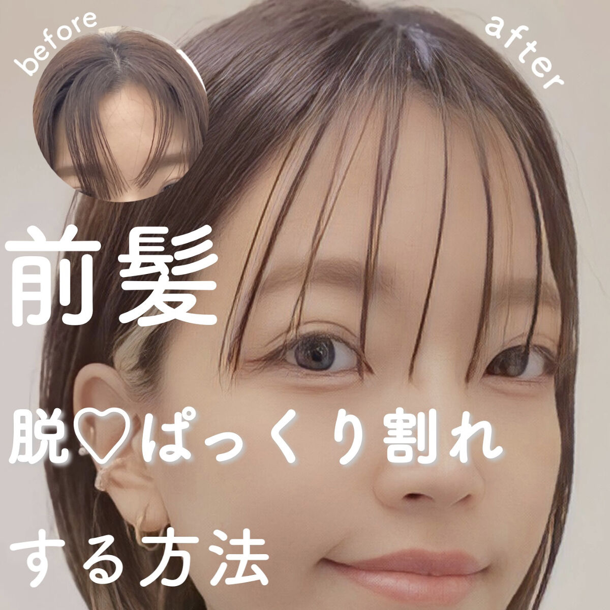 ロックオイル/ReFa/ヘアオイルを使ったクチコミ（1枚目）