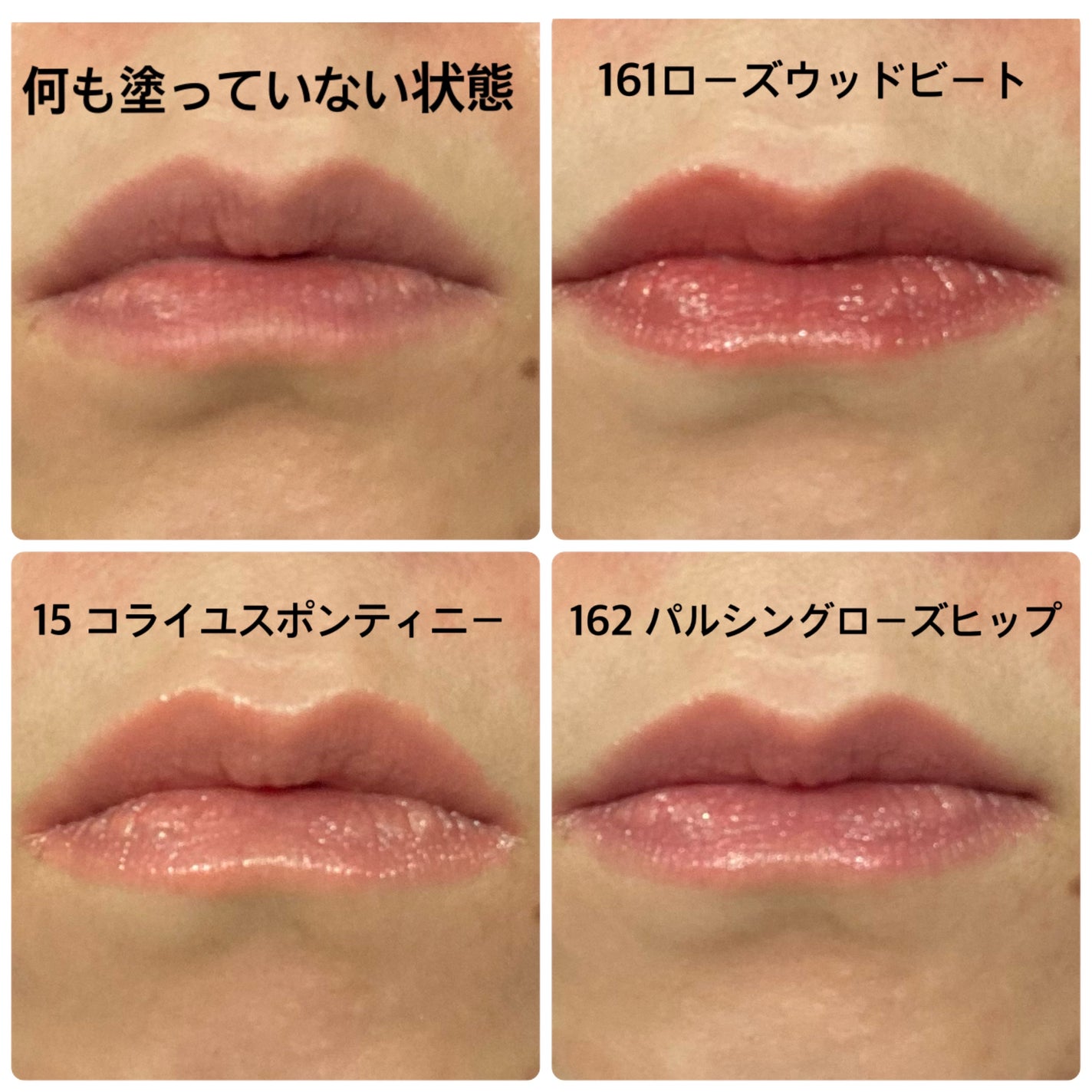 ルージュ ヴォリュプテ シャイン/YVES SAINT LAURENT BEAUTE/口紅を使ったクチコミ(3枚目)