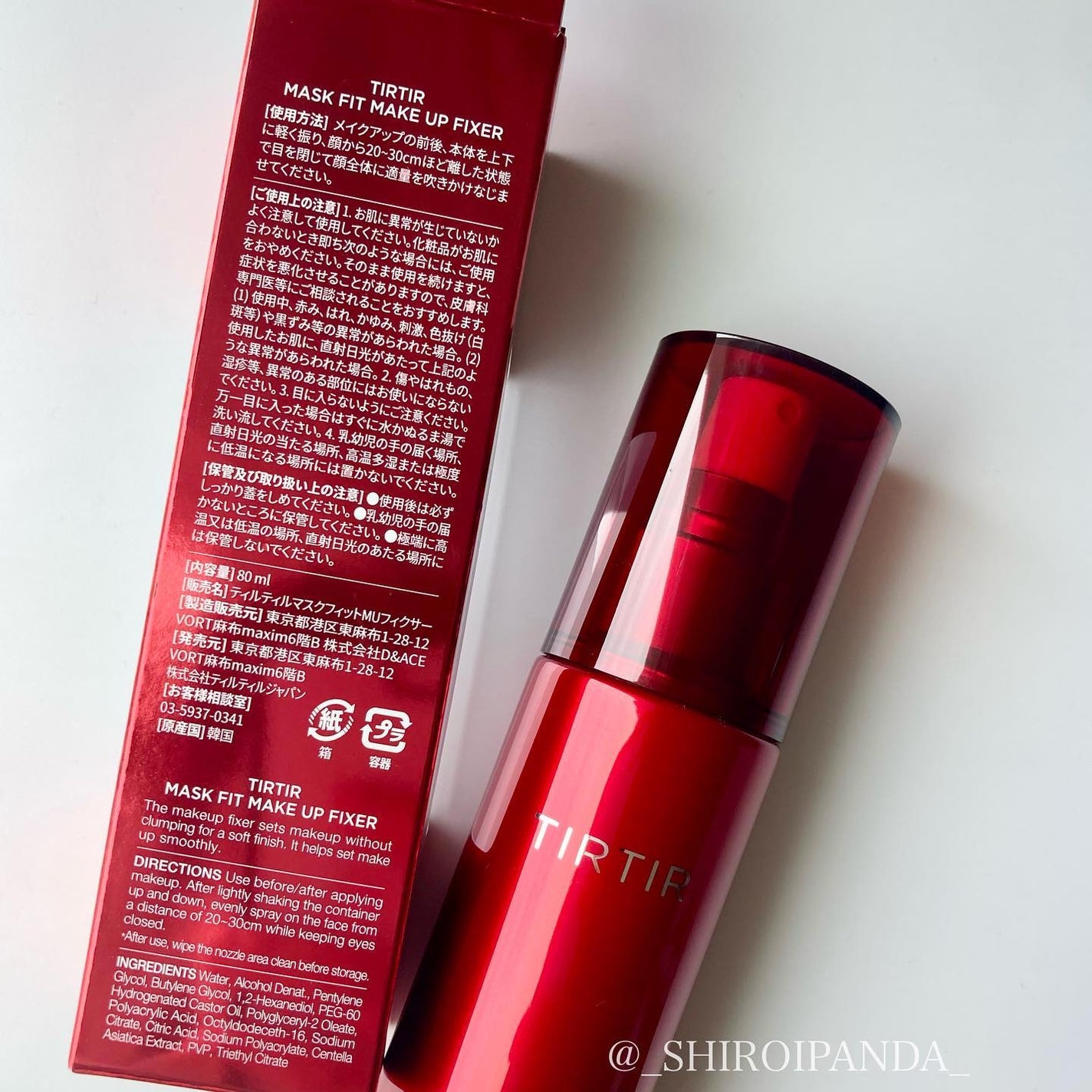 マスクフィット メイクアップフィクサー/TIRTIR(ティルティル)/フィックスミストを使ったクチコミ(3枚目)