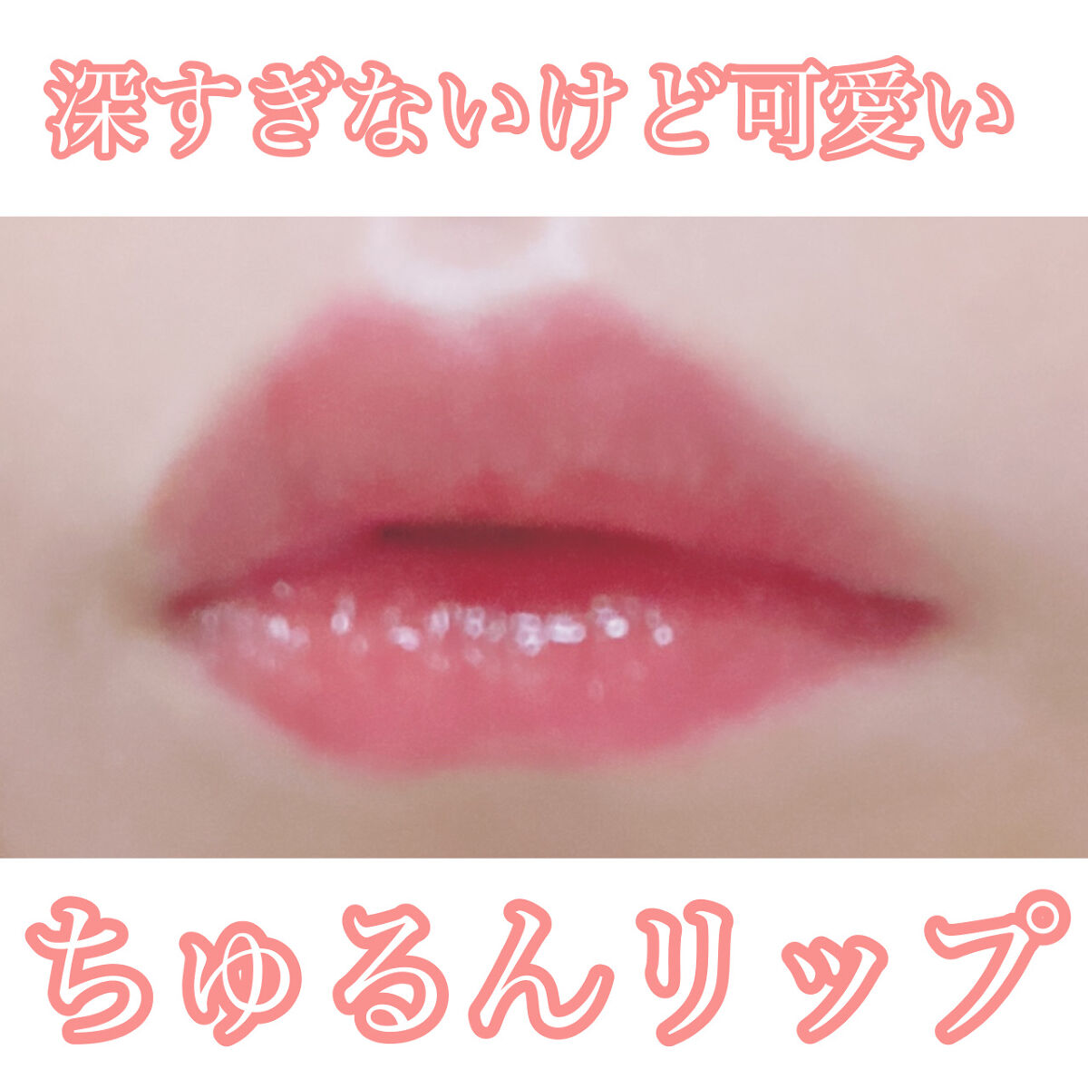 フラワーリップ 3 FLAME RED/Kailijumei/口紅を使ったクチコミ（1枚目）