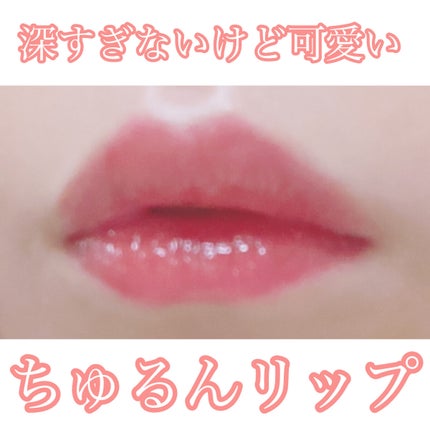 フラワーリップ/Kailijumei/口紅を使ったクチコミ(1枚目)