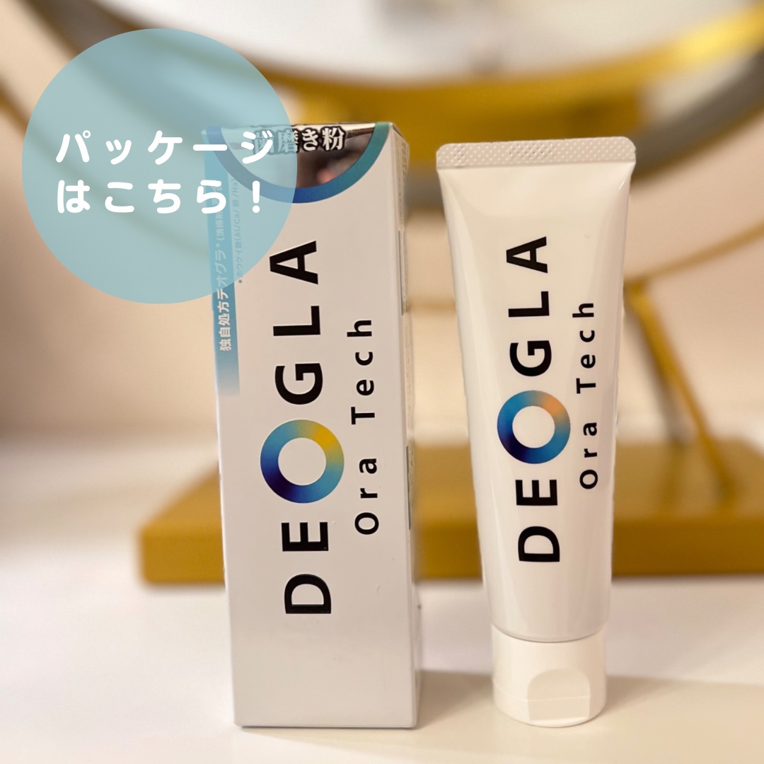 デオグラオーラテック オリジナル/DEOGLA/歯磨き粉を使ったクチコミ（3枚目）