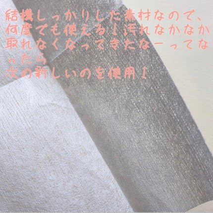 携帯用メガネ拭き/無印良品/その他を使ったクチコミ(2枚目)