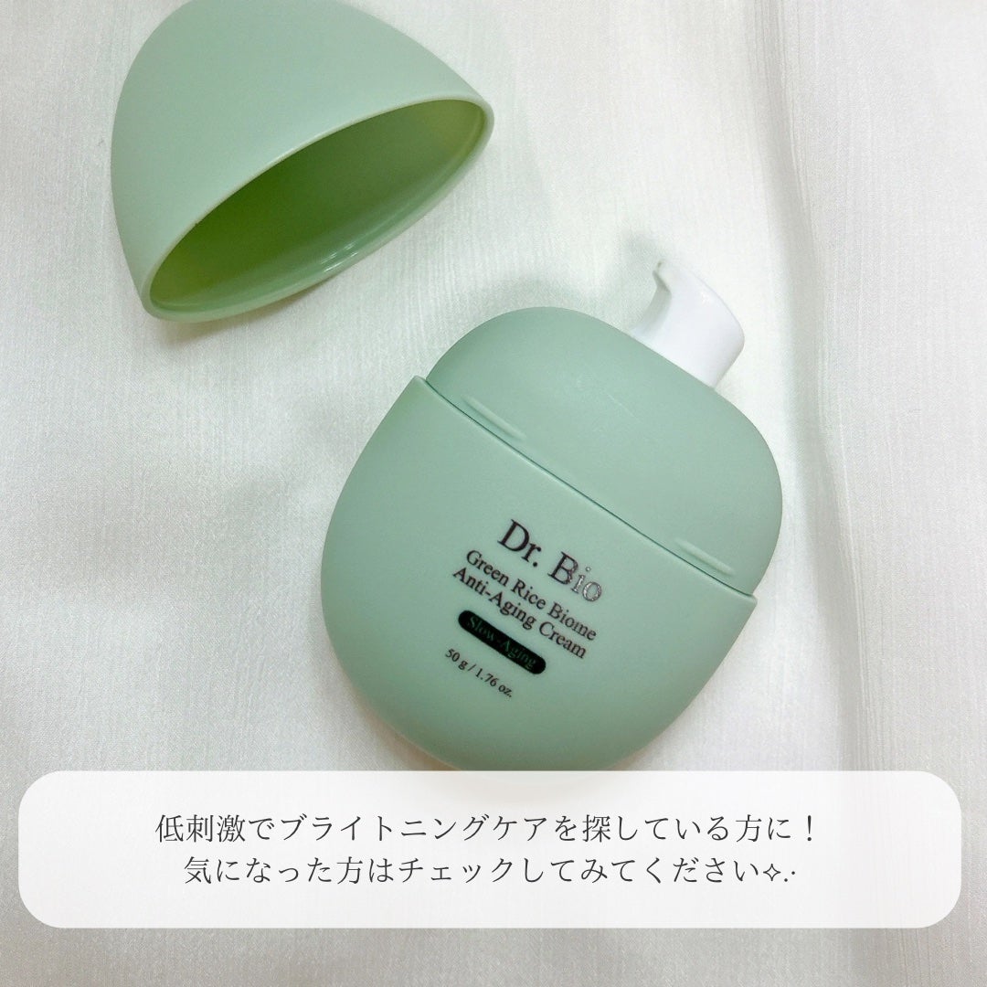 緑米ライスバイオーム™トーンアップ弾力クリーム/Dr.Bio/フェイスクリームを使ったクチコミ(5枚目)