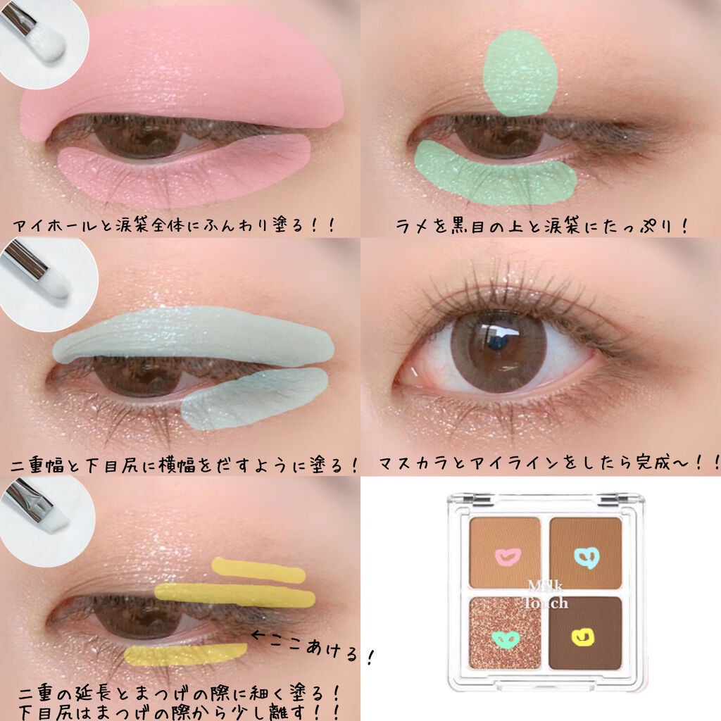 ラブ・ライナー リキッドアイライナーR3/ラブ・ライナー/リキッドアイライナーを使ったクチコミ(2枚目)