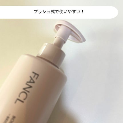 ボディミルク ブライトニング&エイジングケア<医薬部外品>/ファンケル/ボディミルクを使ったクチコミ(2枚目)