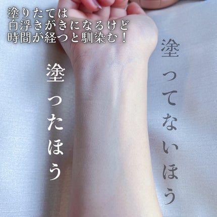 ジューシーパン スキンケアプライマー/A’pieu/化粧下地を使ったクチコミ(7枚目)