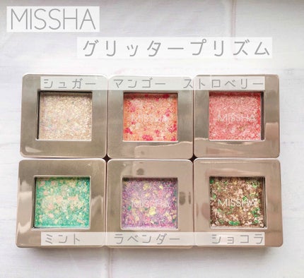 グリッタープリズム シャドウ/MISSHA/グリッターを使ったクチコミ(1枚目)