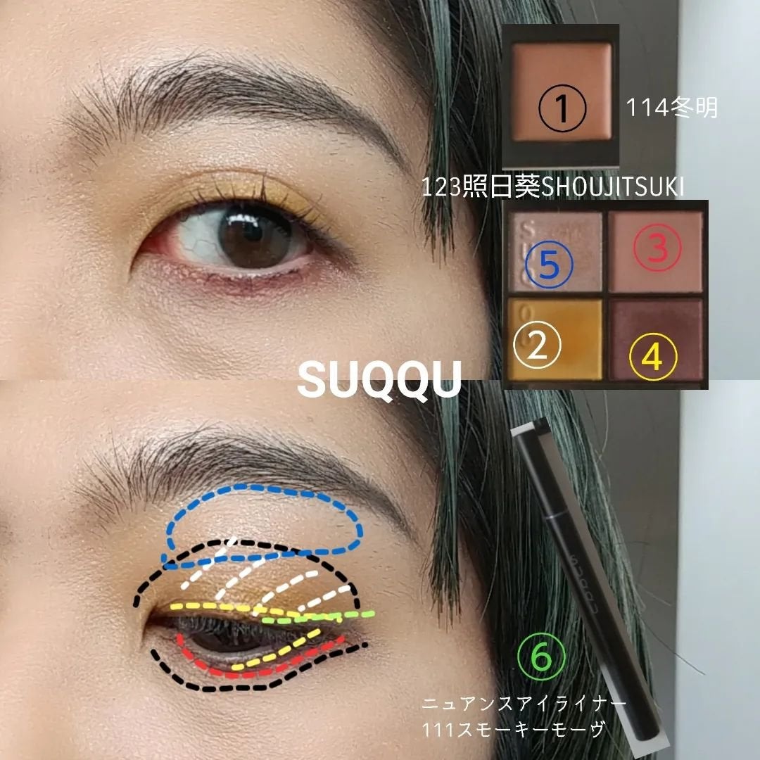 ピュア カラー ブラッシュ/SUQQU/パウダーチークを使ったクチコミ(5枚目)