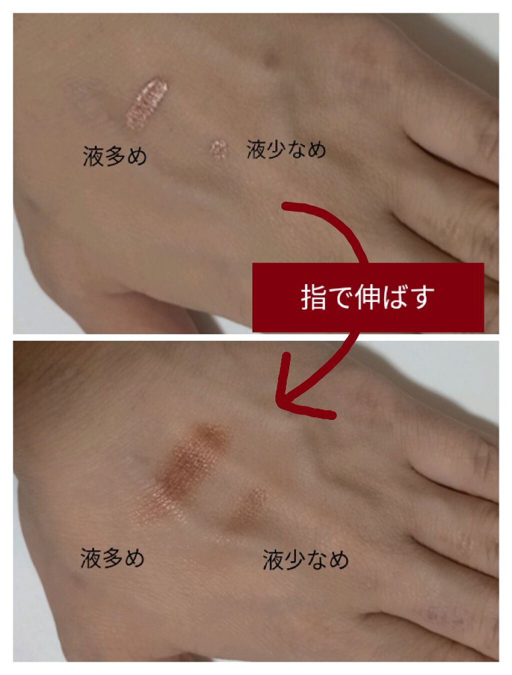 センセーショナルエフェクト アイシャドウ/MAYBELLINE NEW YORK/リキッドアイシャドウを使ったクチコミ（2枚目）