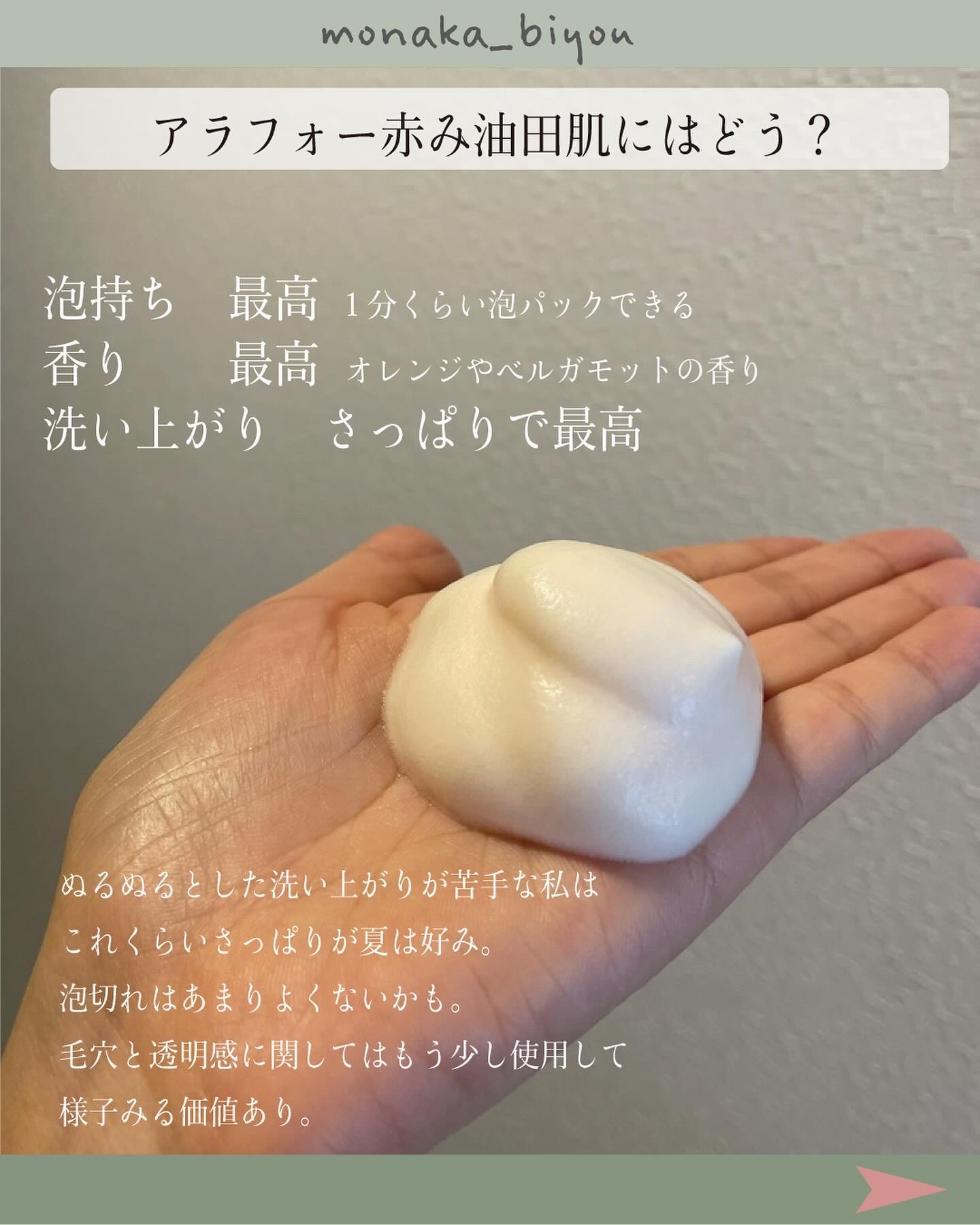 レッドブレミッシュ クリアスージングクリーム/Dr.G/フェイスクリームを使ったクチコミ（3枚目）