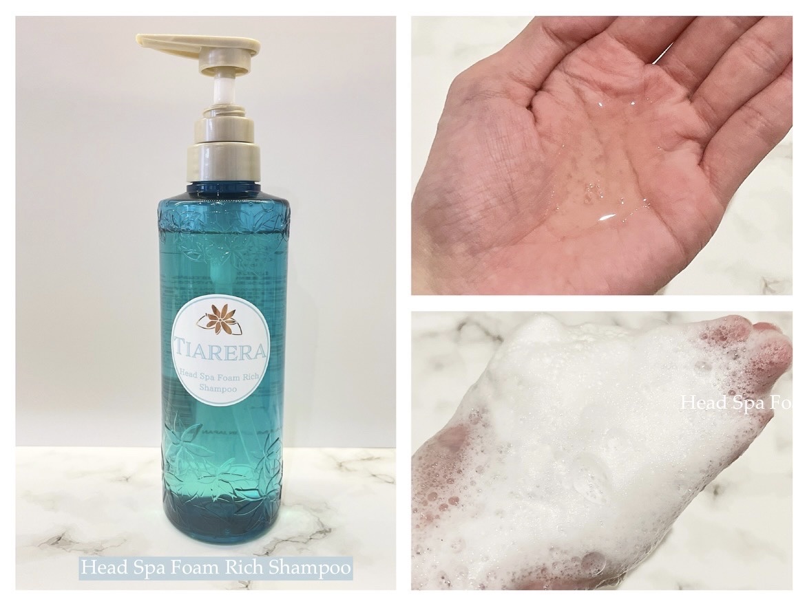 ヘッドスパフォームリッチシャンプー／ディープスパリペアトリートメント/TIARERA/市販シャンプーを使ったクチコミ（2枚目）