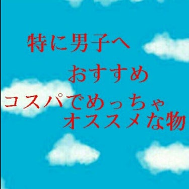 ルドゥーブル/ルドゥーブル/二重まぶた用アイテムを使ったクチコミ（1枚目）