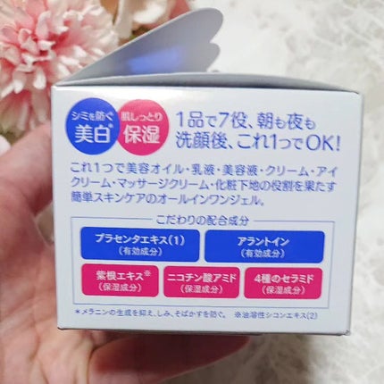 エニシングホワイト プレミアムモイスチャー/エニシングホワイト/オールインワン化粧品を使ったクチコミ(3枚目)