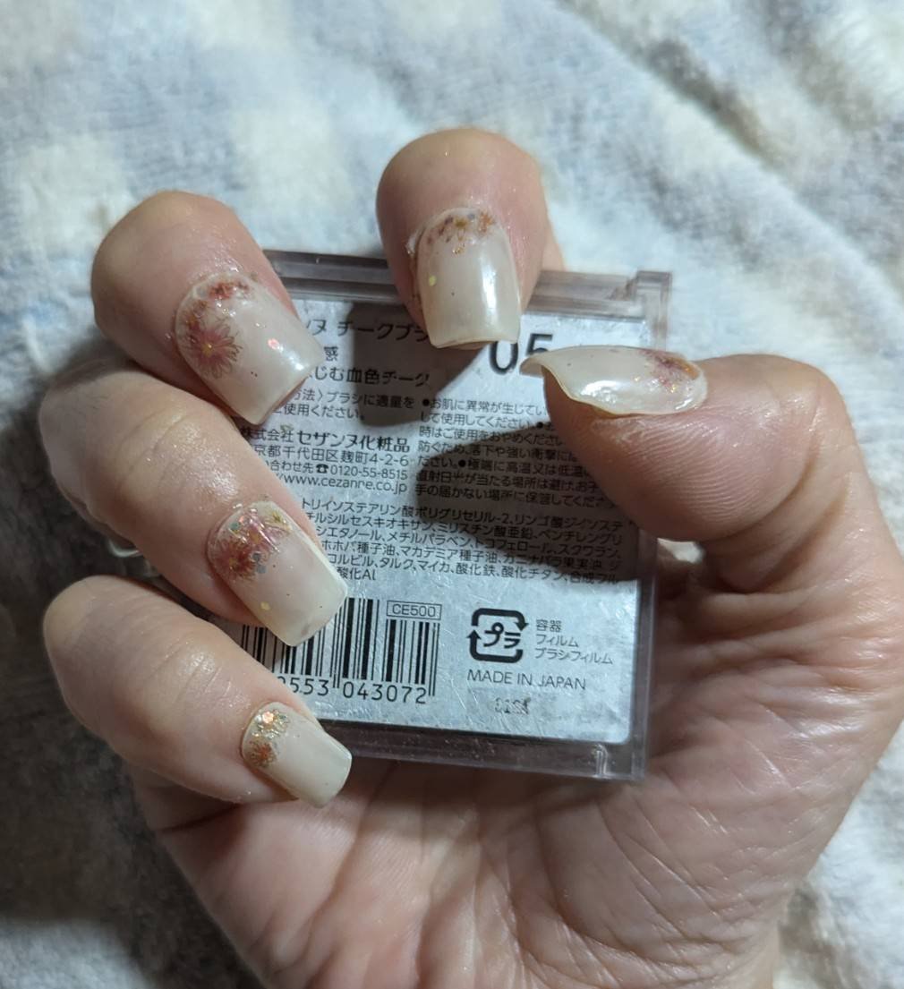 ネイルポリッシュ/エッシー/マニキュアを使ったクチコミ（1枚目）