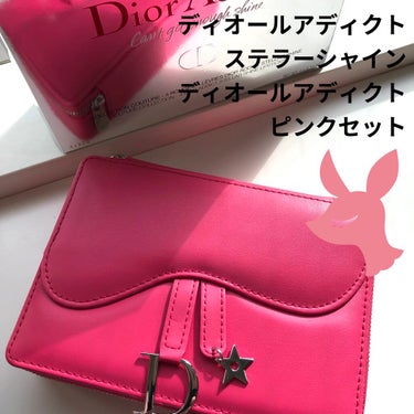 ディオール アディクト ピンク セット（限定品）/Dior/口紅を使ったクチコミ（1枚目）