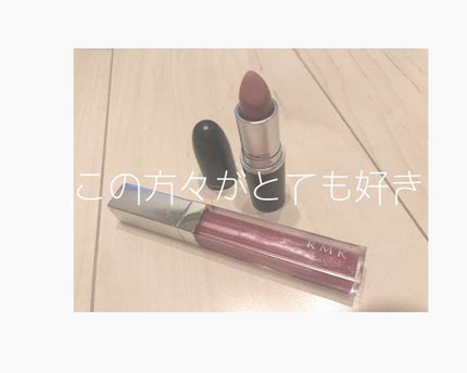 RMK リップジェリーグロス/RMK/リップグロスを使ったクチコミ(1枚目)