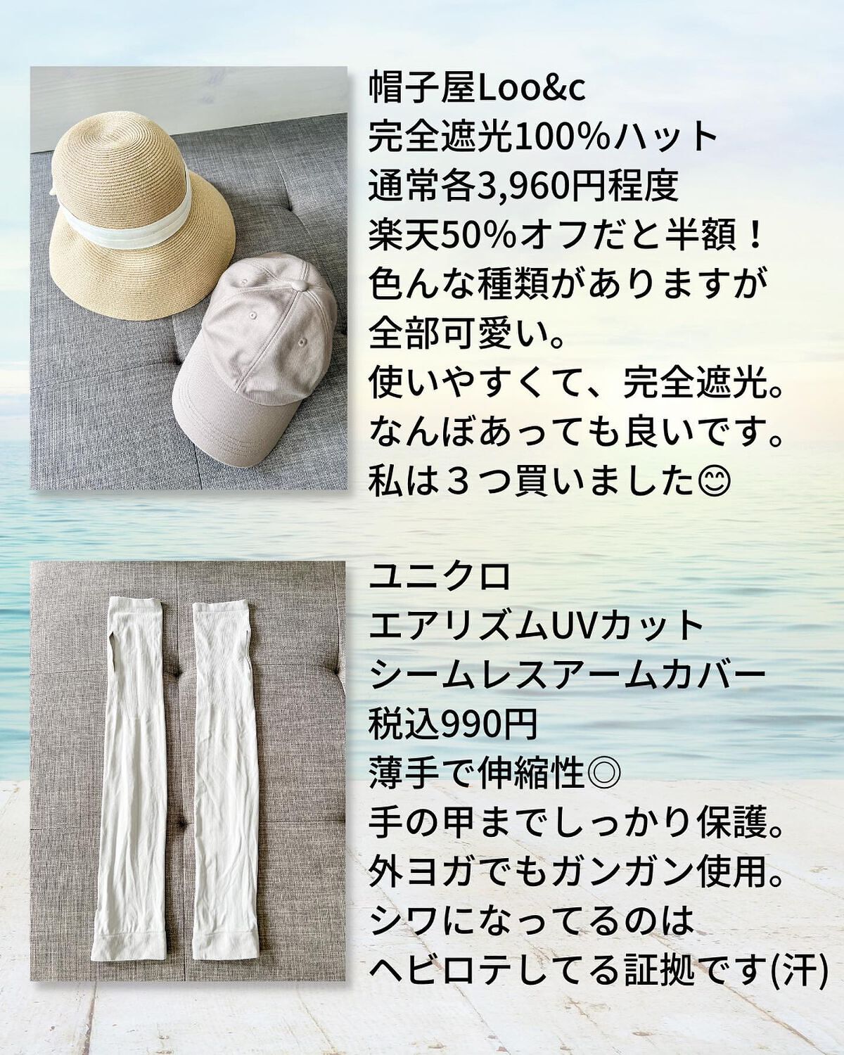 ミノン アミノモイスト ブライトアップベース UV/ミノン/化粧下地を使ったクチコミ(6枚目)