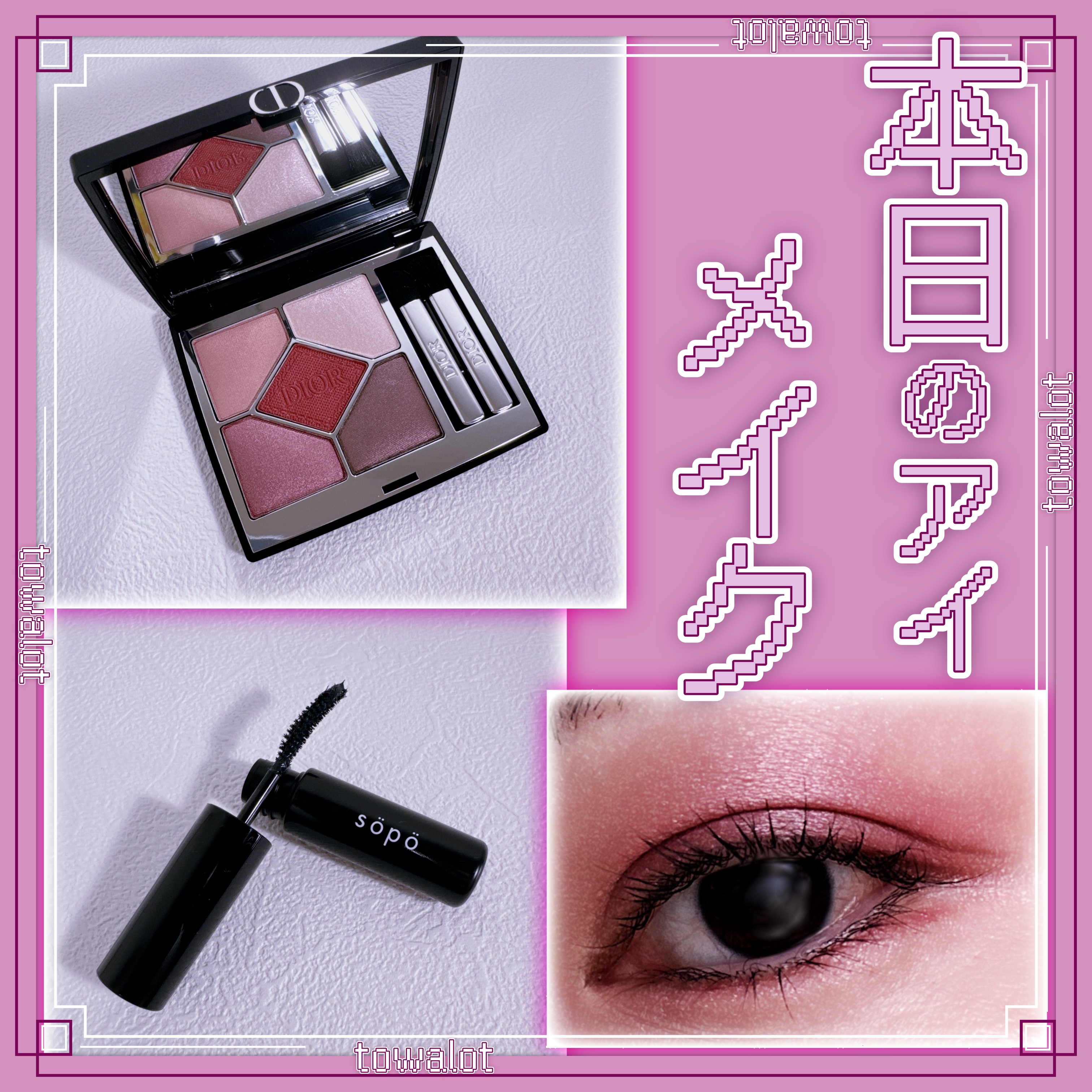 カラーマスカラ 12 シアーダークネイビー/sopo/マスカラを使ったクチコミ（1枚目）