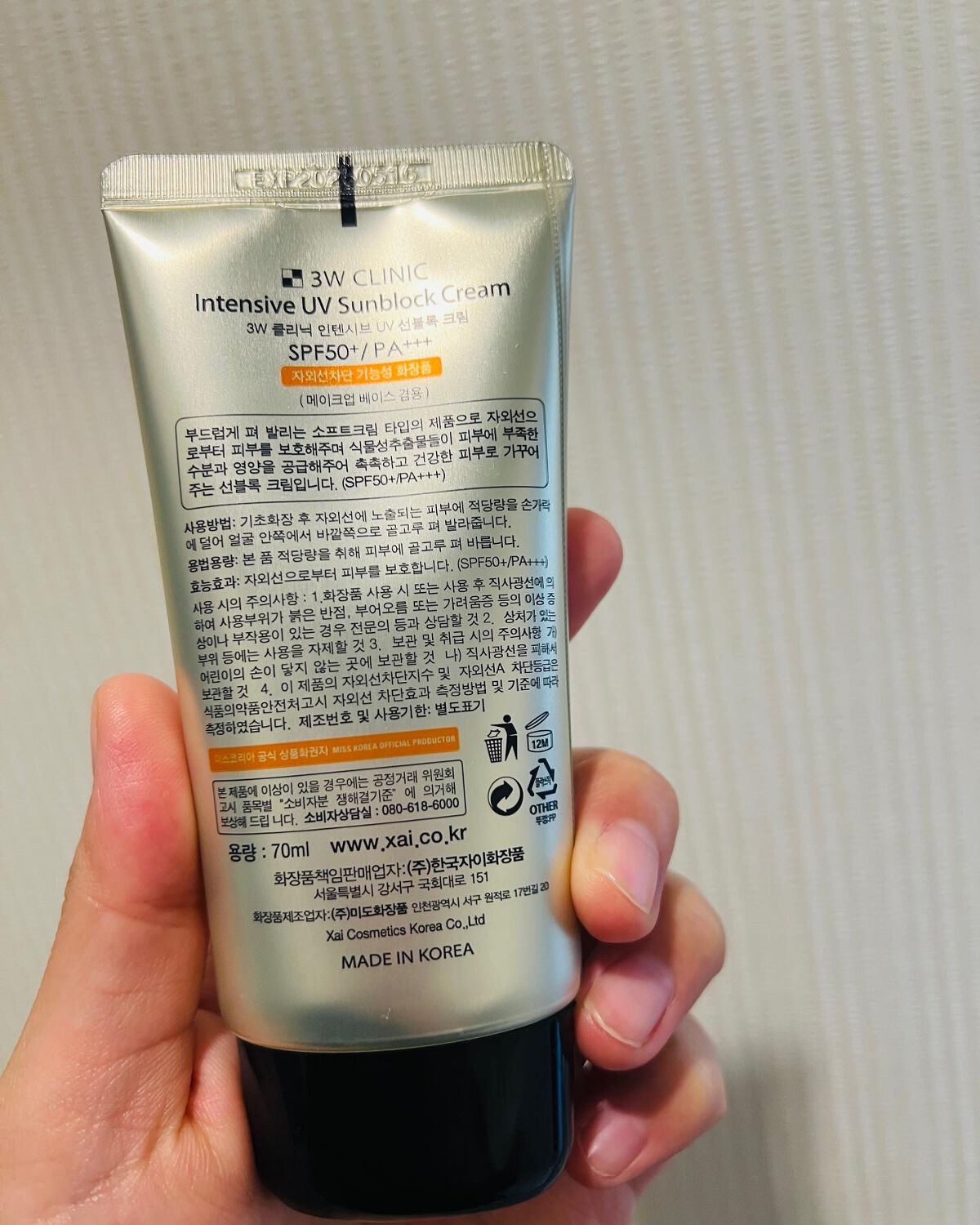 インテンシブUVサンブロッククリーム/3W CLINIC(韓国)/化粧下地を使ったクチコミ(2枚目)