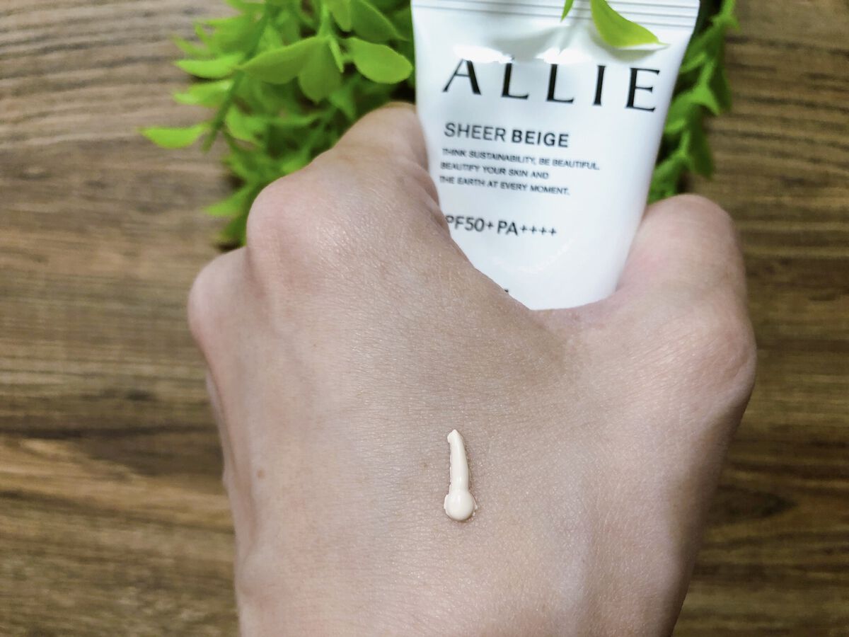 アリィー クロノビューティ カラーチューニングUV/アリィー/日焼け止めクリームを使ったクチコミ（3枚目）