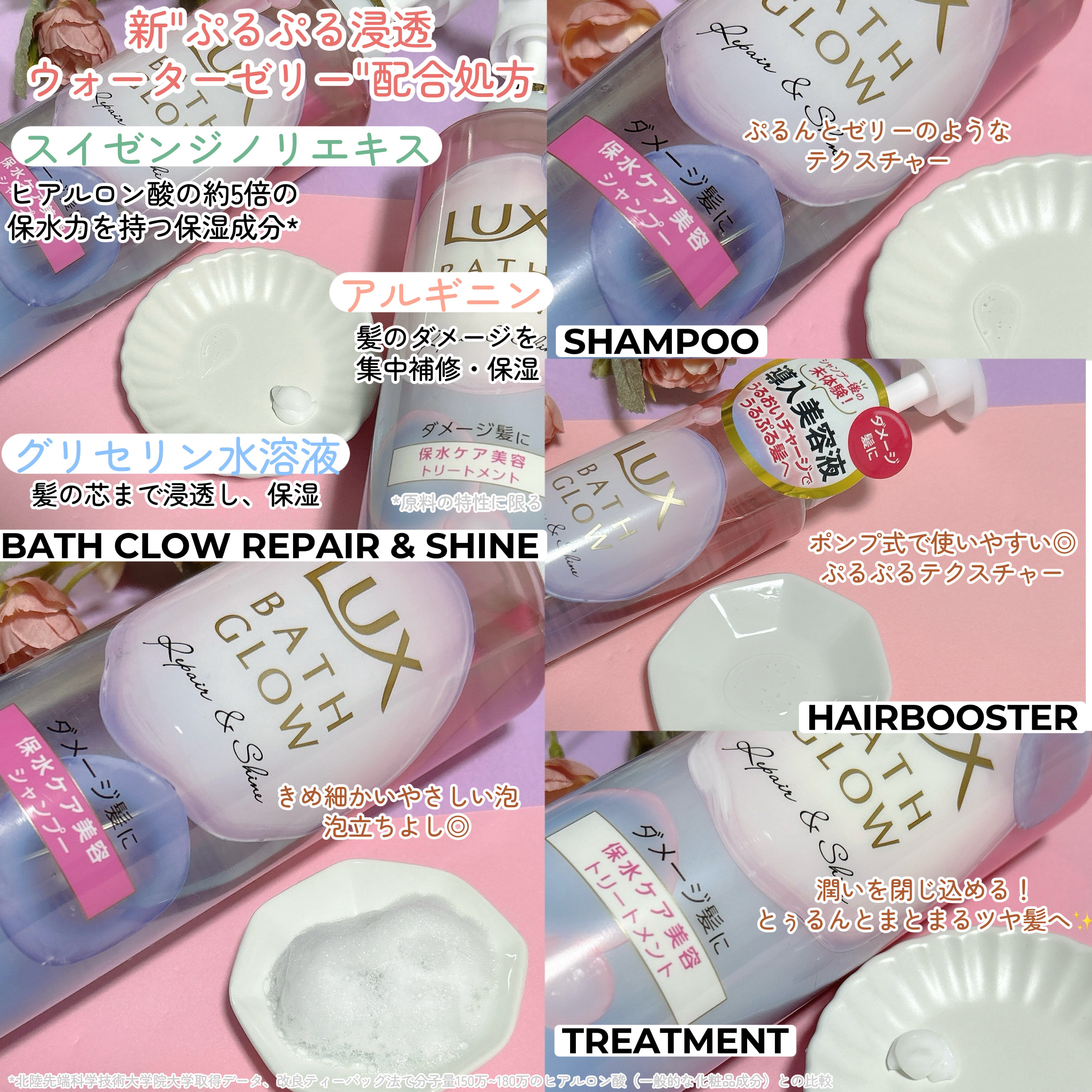 バスグロウ ストレート&シャイン シャンプー/トリートメント/LUX/市販シャンプーを使ったクチコミ（2枚目）