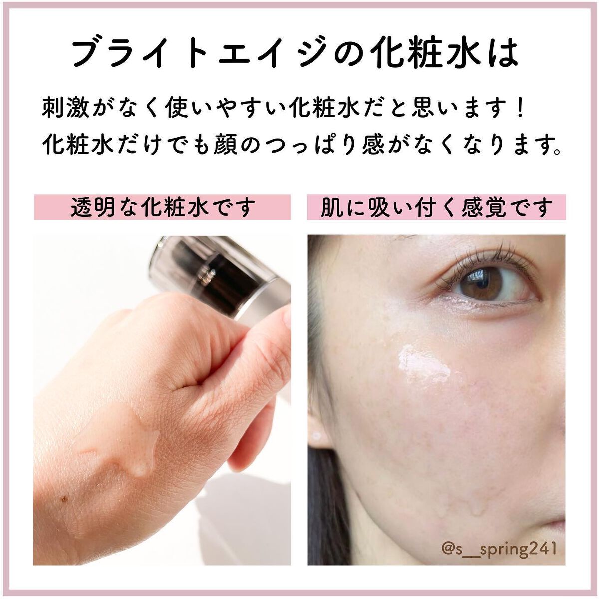 リフトホワイト パーフェクション/BRIGHTAGE/美容液を使ったクチコミ(3枚目)